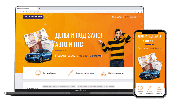 Финансовая витрина 3