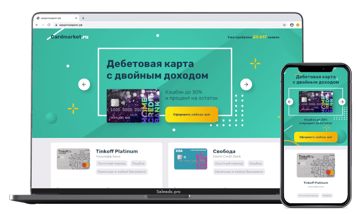 Финансовая витрина 4