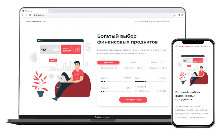 Финансовая витрина 5
