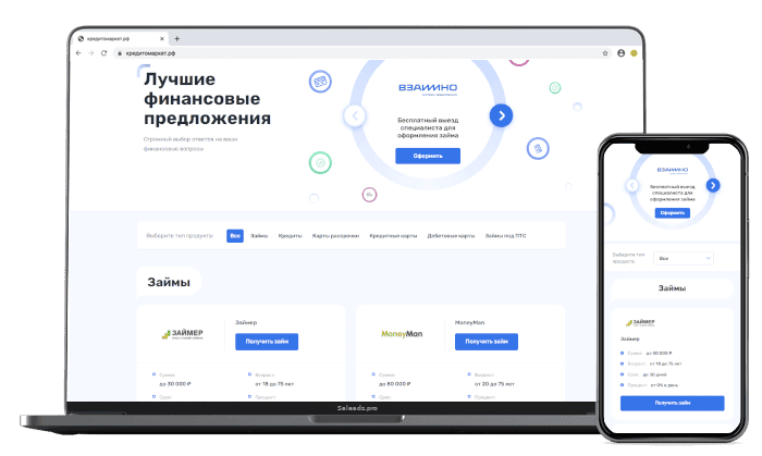 Финансовая витрина 6