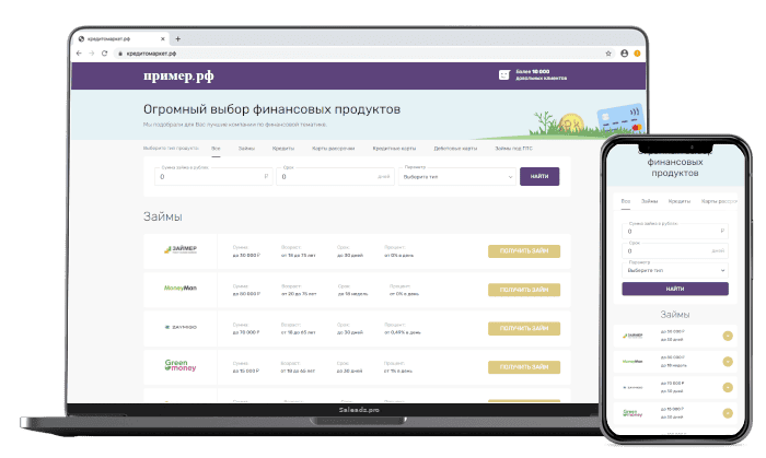 Финансовая витрина 7
