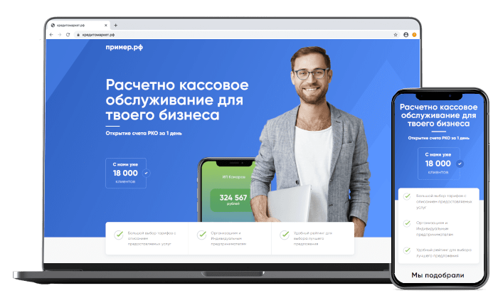 Кредитные карты 3