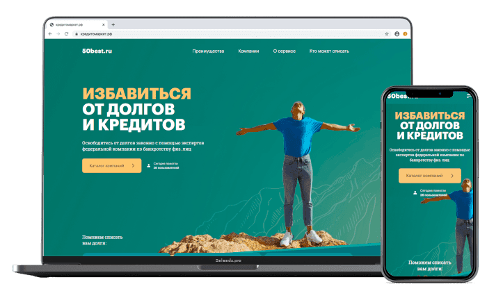 Банкротство 1