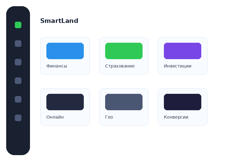 Конструктор SmartLand